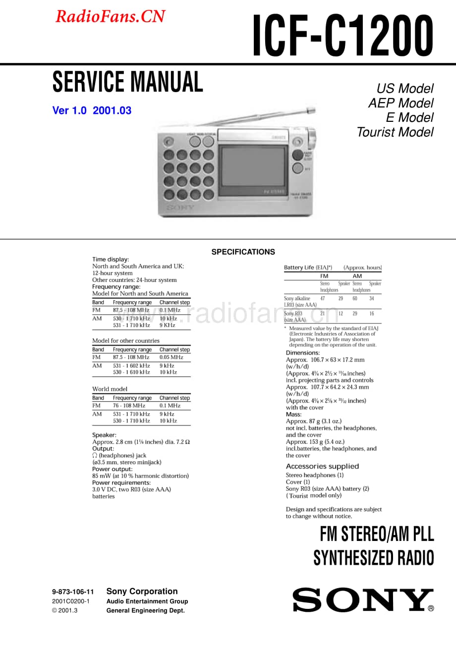 sony_icf-c1200 电路图 维修原理图.pdf_第1页