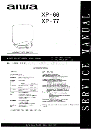 aiwa_xp-66_xp-77 电路图 维修原理图.pdf