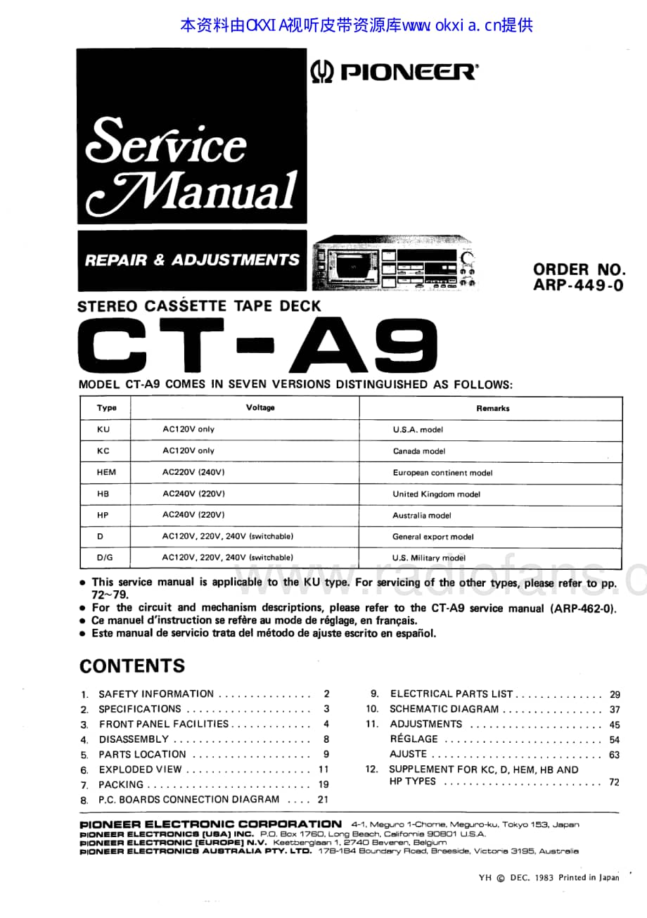 PIONEER CT-A9 电路图 维修原理图.pdf_第1页