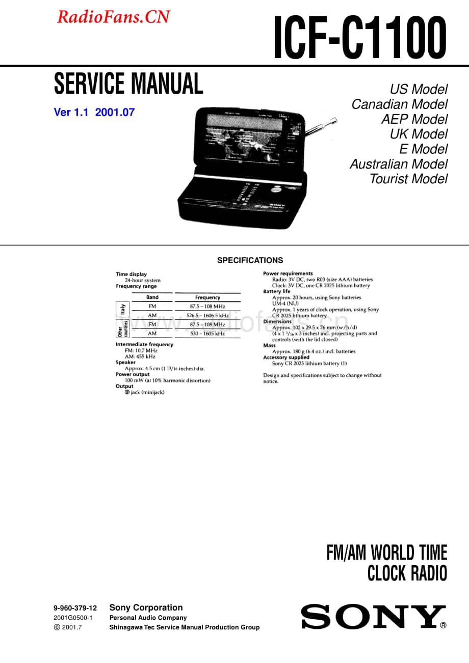 sony_icf-c1100_service_manual 电路图 维修原理图.pdf_第1页