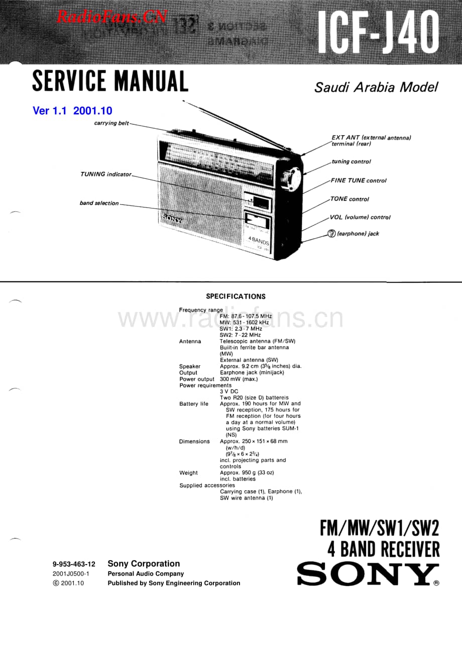 sony_icf-j40_service_manual 电路图 维修原理图.pdf_第1页