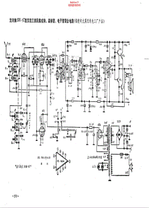 沈河牌SH-1C型电路原理图.pdf