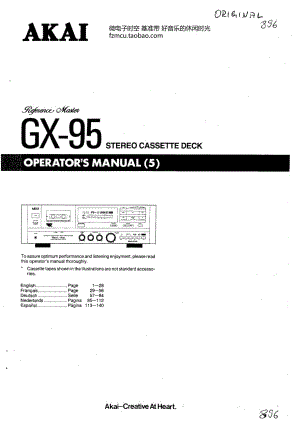 Akai_GX-95 使用说明书 适用与7100 9100全系列 (1) 电路图 维修原理图.pdf