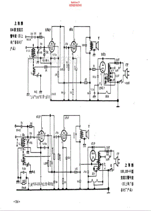 上海牌134型电路原理图.pdf