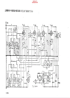 上海牌160-A型电路原理图.pdf