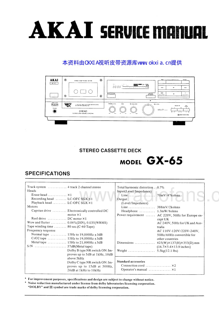 AKAI GX-65 电路图 维修原理图.pdf_第1页