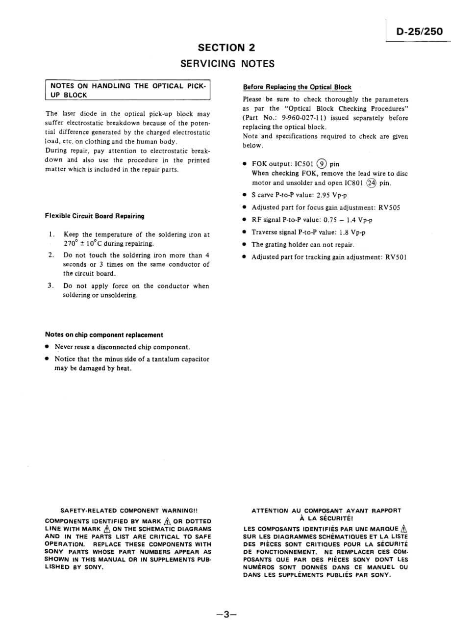 SONY D-25_250_SERVICE_MANUAL 电路图 维修原理图.pdf_第3页