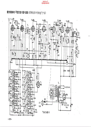 东方红牌802-Y型电路原理图.pdf