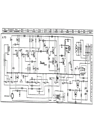 Incis A70 cassette recorder 电路原理图.pdf