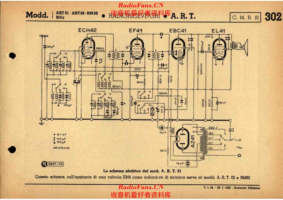 A.R.T. 51 62 RM62 电路原理图.pdf_第1页