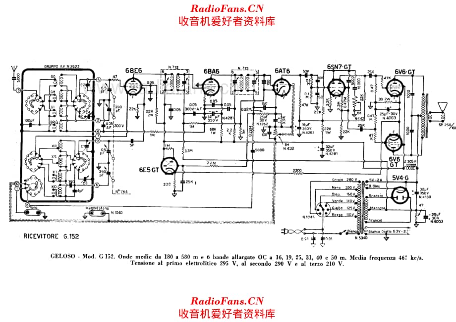 Geloso G152 电路原理图.pdf_第1页