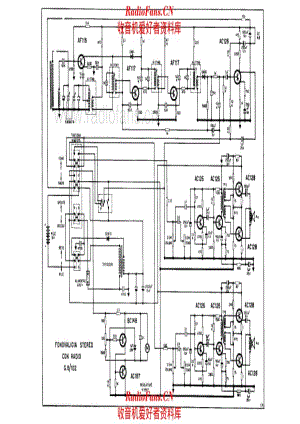 Geloso G6-102 Fonovaligia con radio 电路原理图.pdf