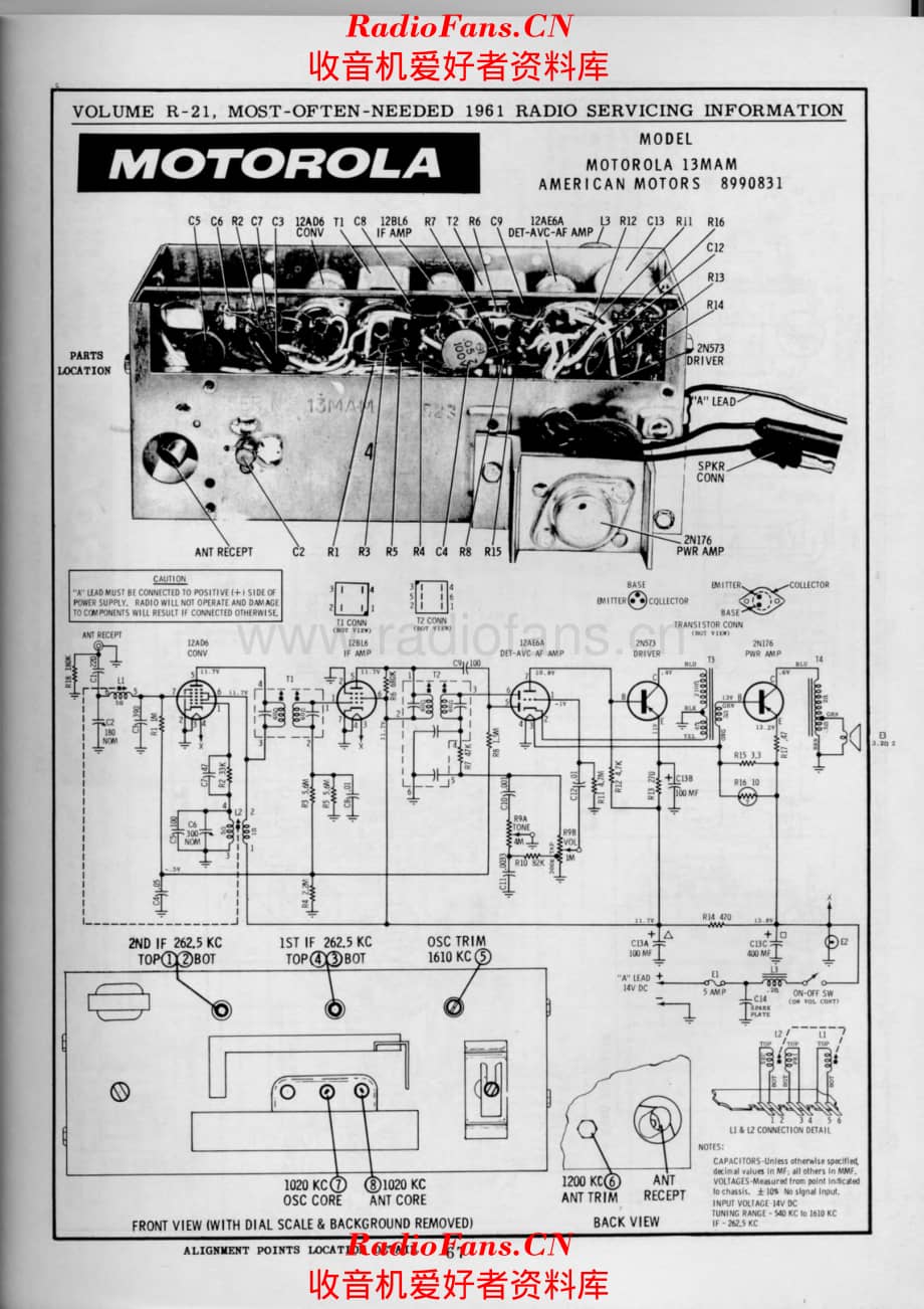 American Motors 8990831 电路原理图.pdf_第1页
