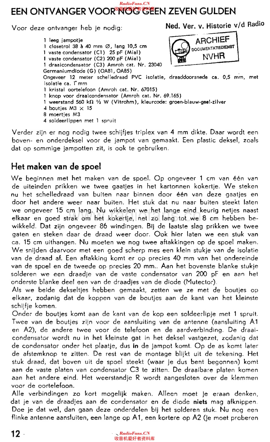 Amroh Jampot 电路原理图.pdf_第1页