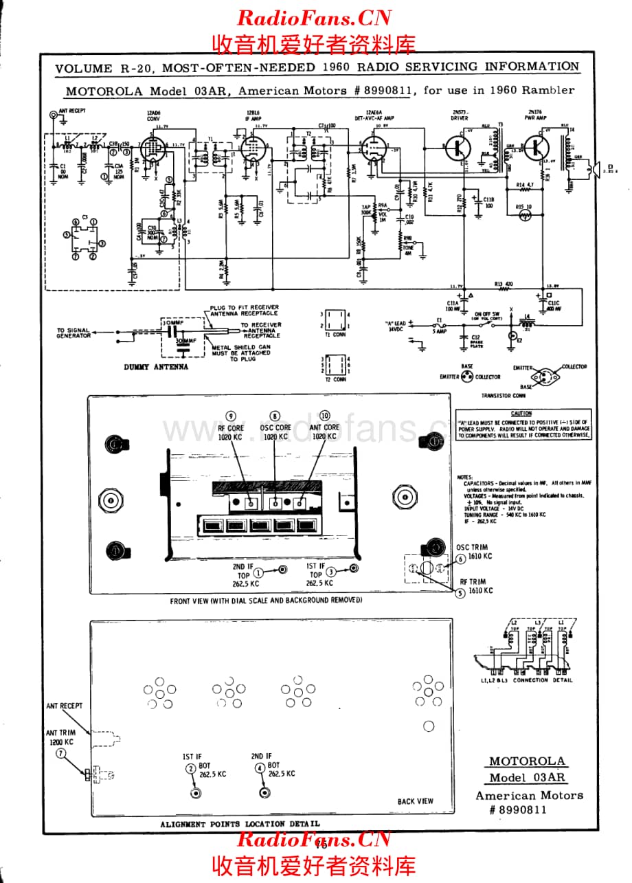 American Motors 8990811 电路原理图.pdf_第1页