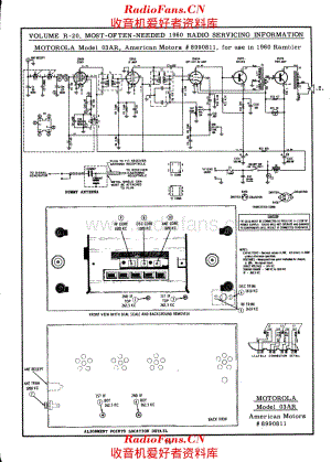 American Motors 8990811 电路原理图.pdf