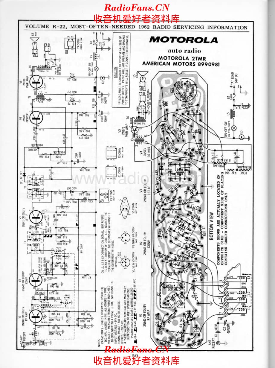American Motors 8990981 电路原理图.pdf_第1页