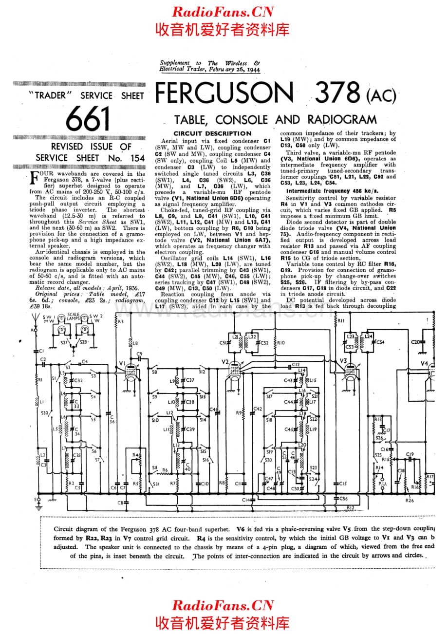 Ferguson 378A 电路原理图.pdf_第1页