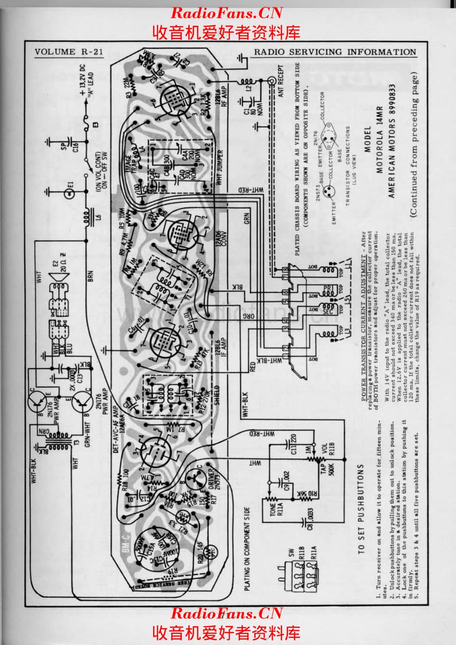 American Motors 8990833 电路原理图.pdf_第2页