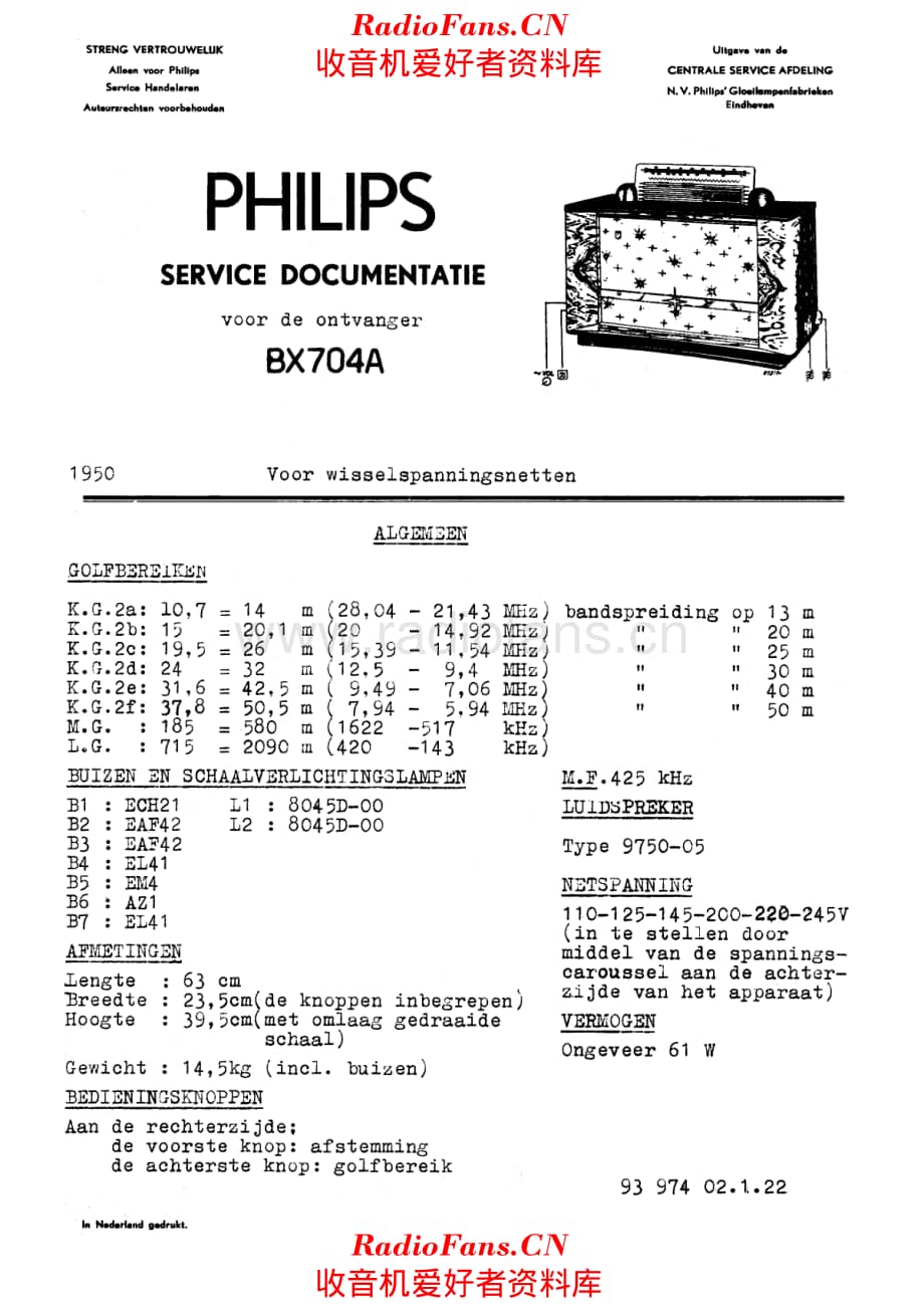 Philips BX704A 电路原理图.pdf_第1页