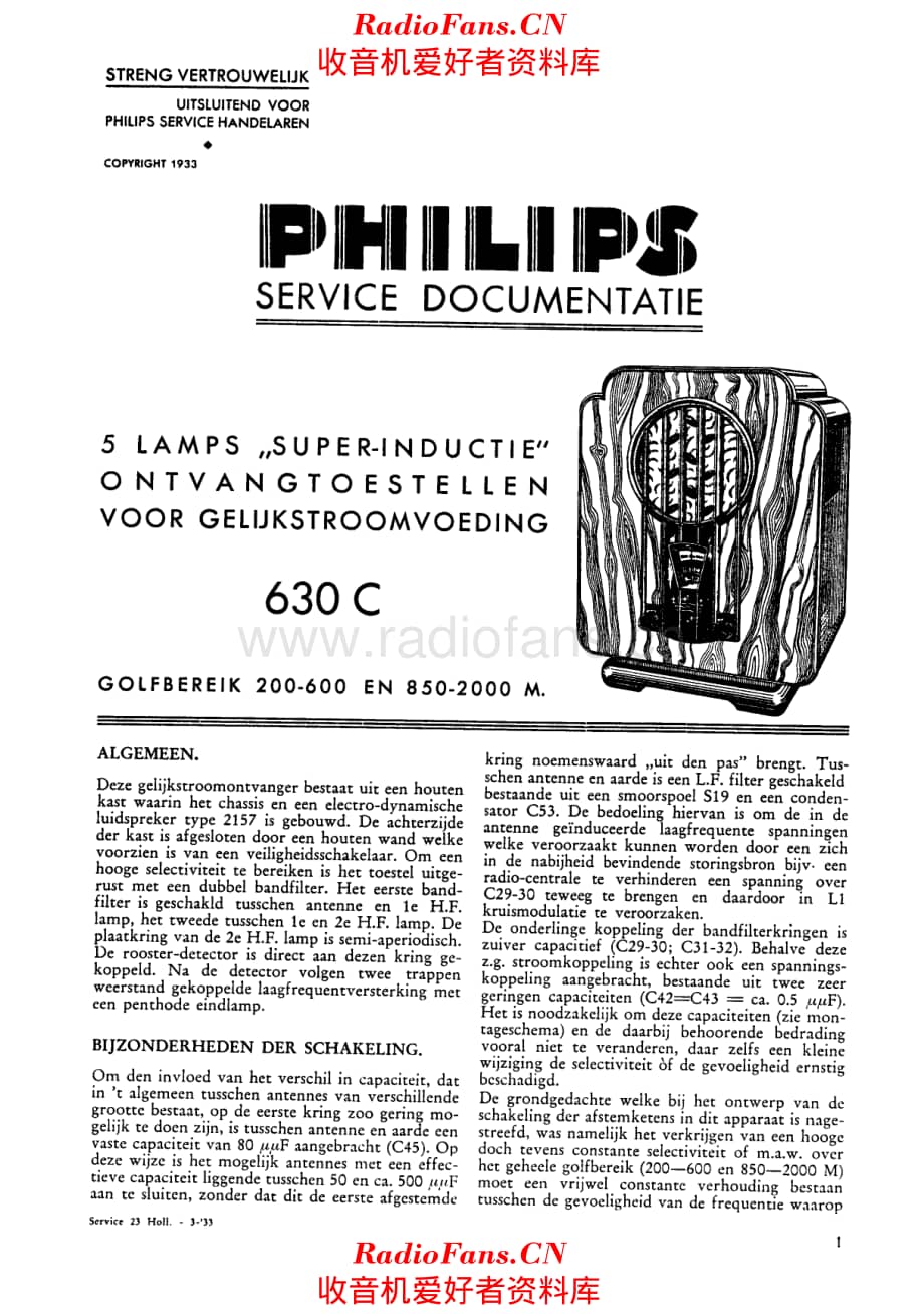 Philips 630C 电路原理图.pdf_第1页