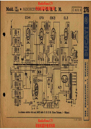 OREM 642R 电路原理图.pdf