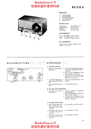 Philips B2X12A 电路原理图.pdf