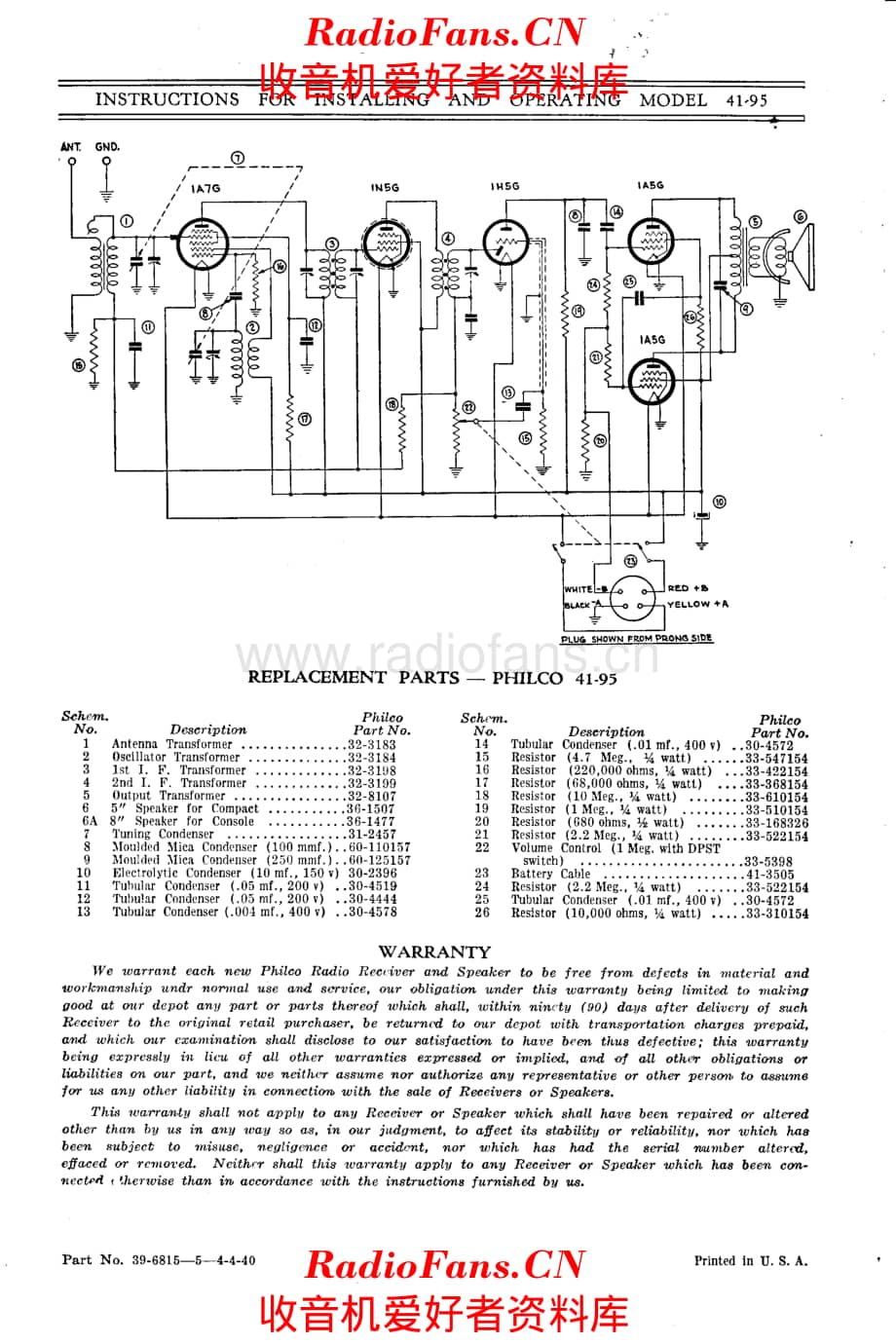 Philco 41-95 电路原理图.pdf_第2页