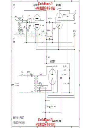 Sharp No.200 电路原理图.pdf