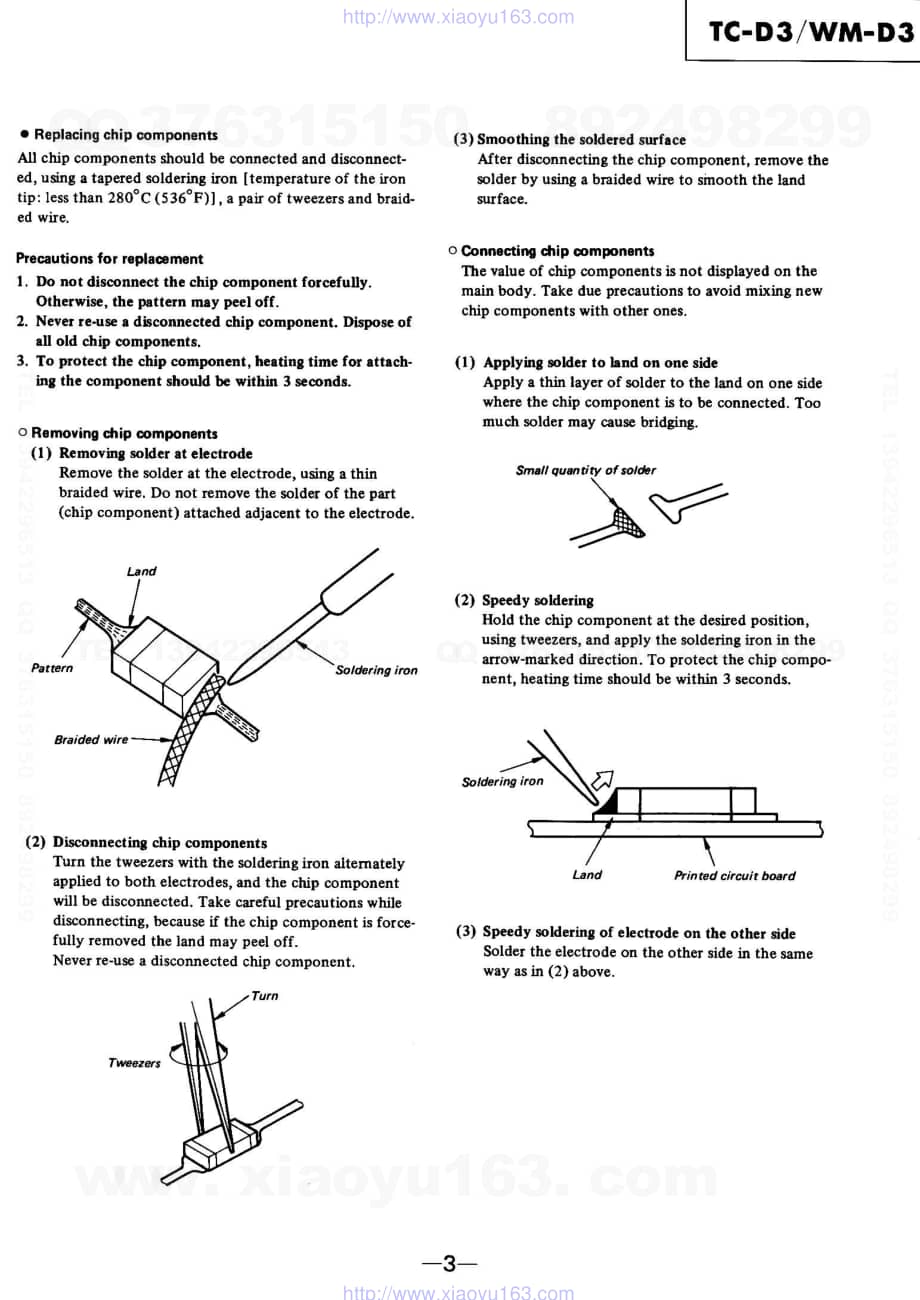 索尼d3电路原理图 .pdf_第3页