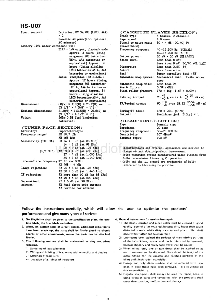 AIWA HS-P07(F07 U07) Service Manual电路原理图 .pdf_第3页