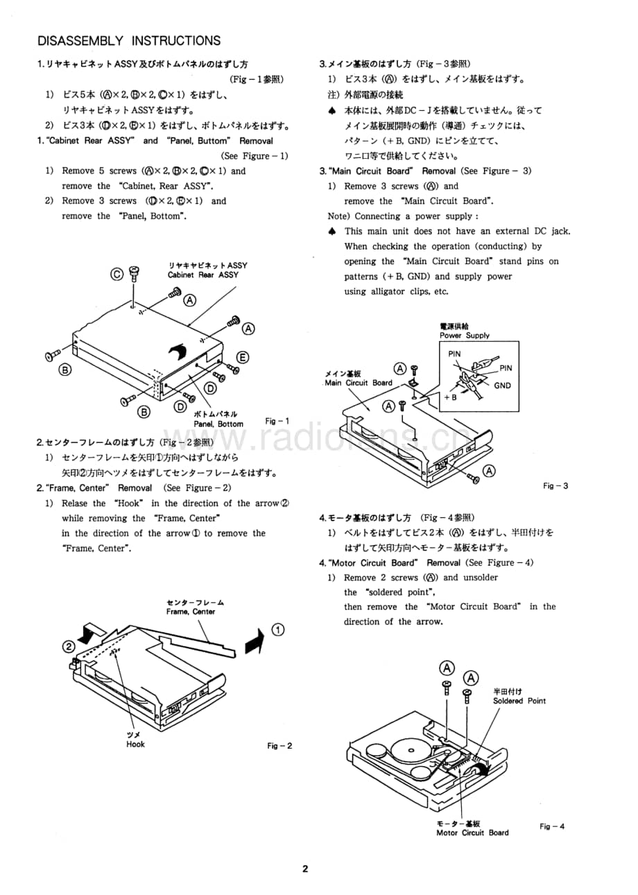 AIWA-HS-PX50-505 service manual电路原理图 .pdf_第2页