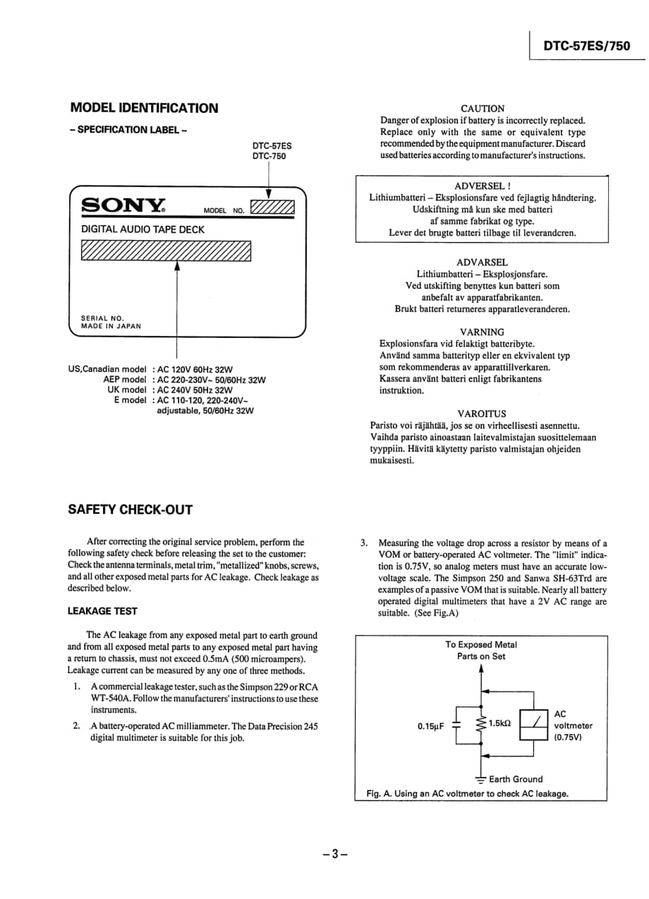 Sony_DTC-57ES电路原理图 .pdf_第3页
