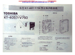 TOSHIBA KT-4057-V750-CH电路原理图 .pdf