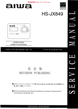 aiwa_hs-jx849_sm电路原理图 .pdf