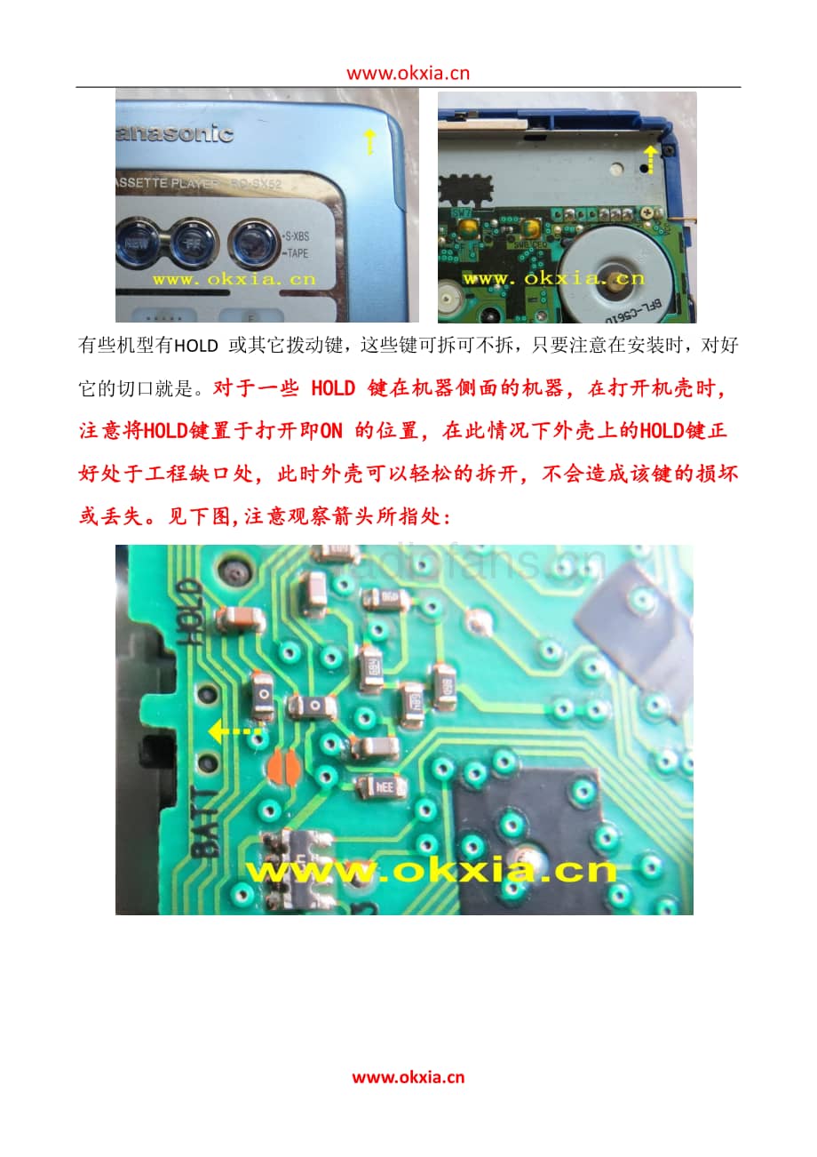 跟我学换松下 RQ-SX系列超薄磁带随身听皮带之AR10机芯篇.pdf_第2页