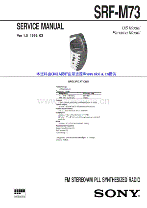 SONY SRF-M73电路原理图 .pdf