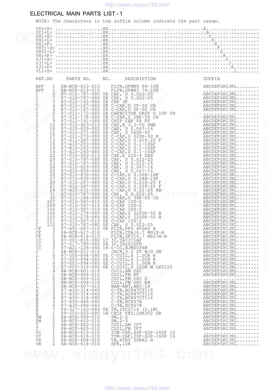 爱华 CR-LA33 电路原理图.pdf_第2页