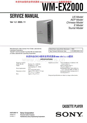 SONY WM-EX2000V1.2电路原理图 .pdf
