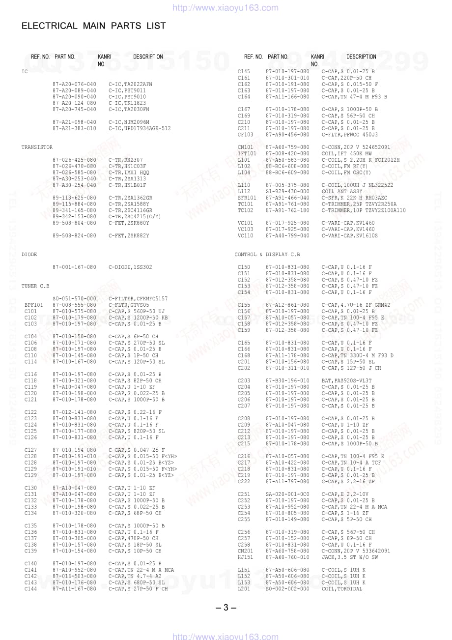 爱华 CR-LD120 电路原理图.pdf_第3页