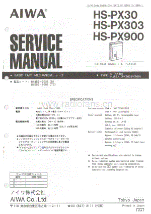 Aiwa HS-PX303 (low res)电路原理图 .pdf
