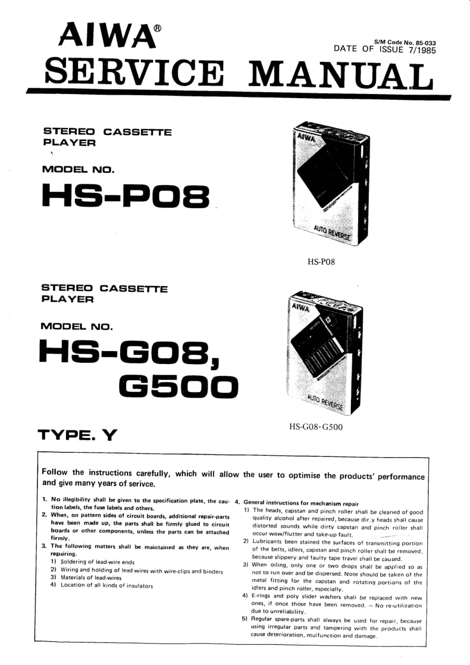 AIWA HS-G08,P08,G500 Service Manual电路原理图 .pdf_第1页