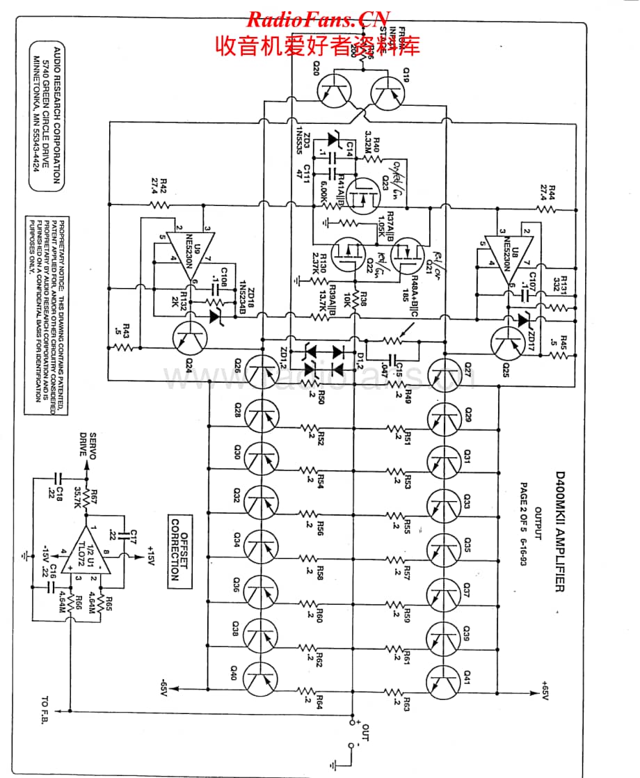 AudioResearch-D400ll-pwr-sch维修电路原理图.pdf_第2页