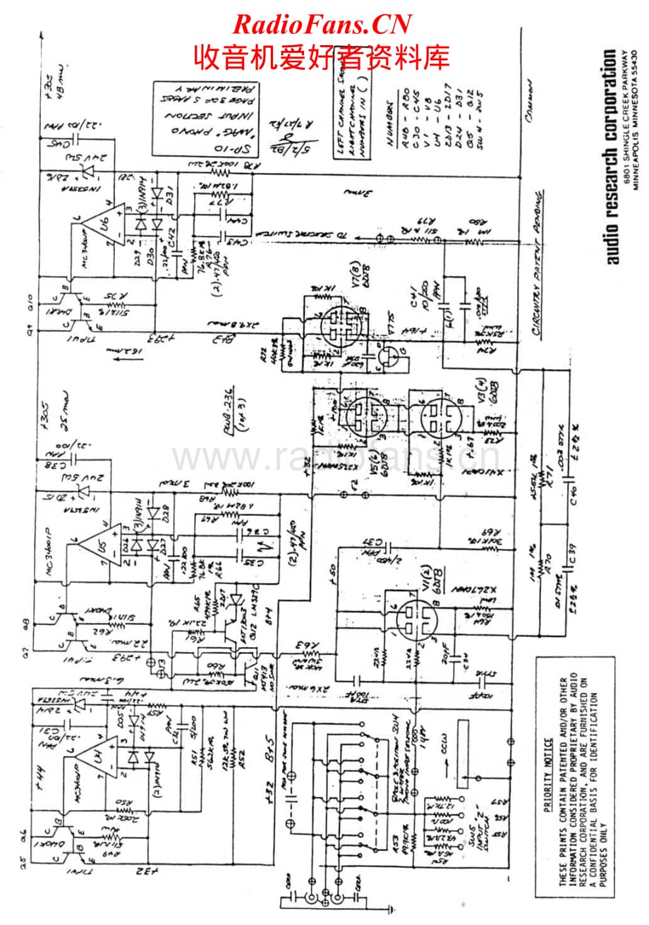 AudioResearch-SP10-pre-sch维修电路原理图.pdf_第2页