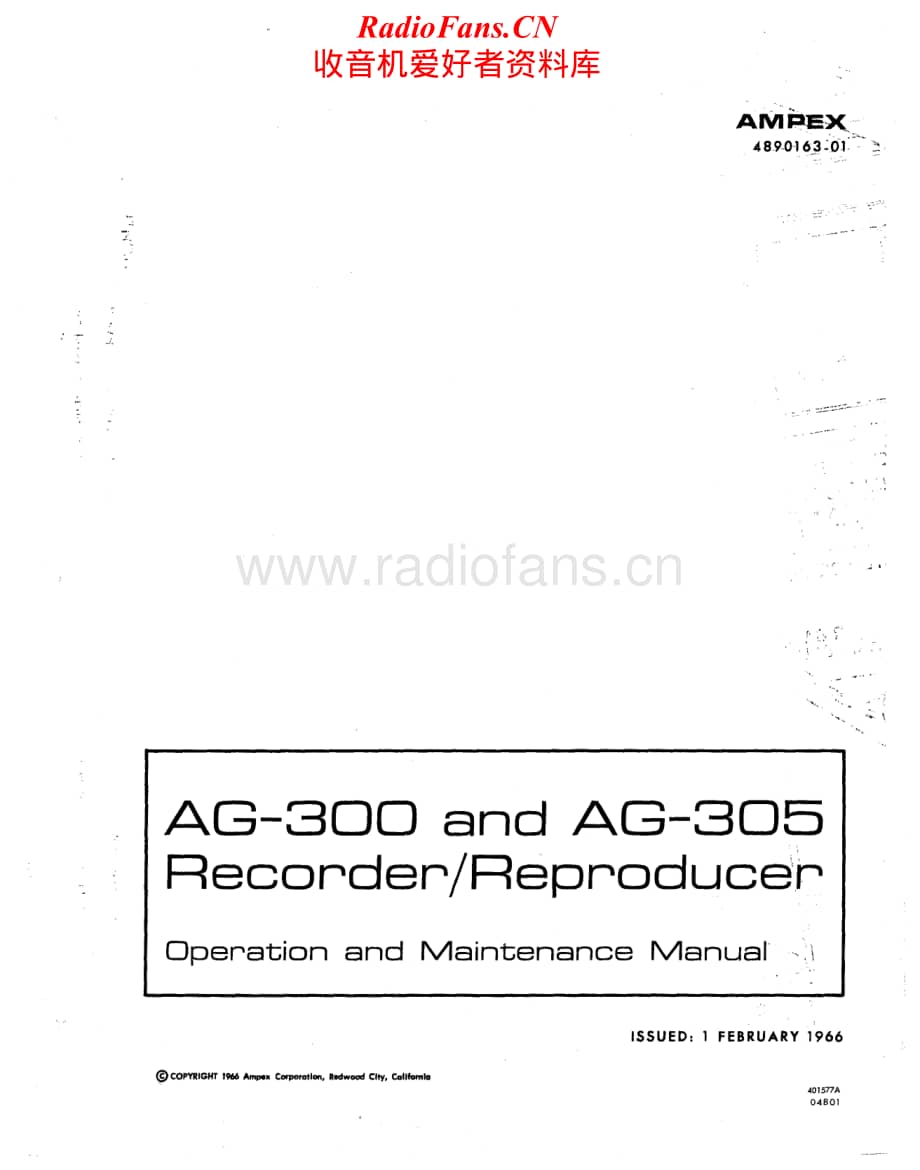 Ampex-AG300-tape-sm维修电路原理图.pdf_第1页