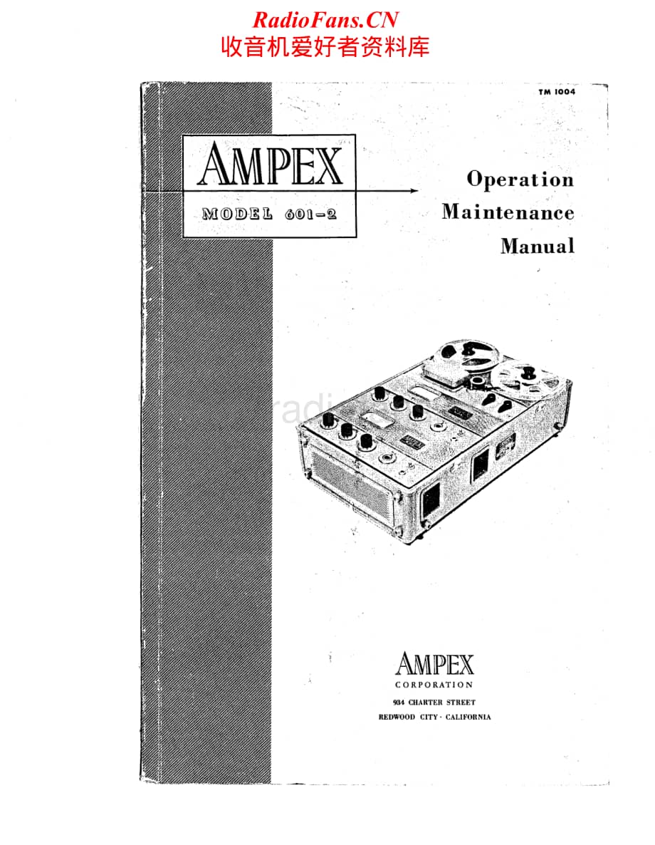 Ampex-601.2-tape-sm维修电路原理图.pdf_第1页