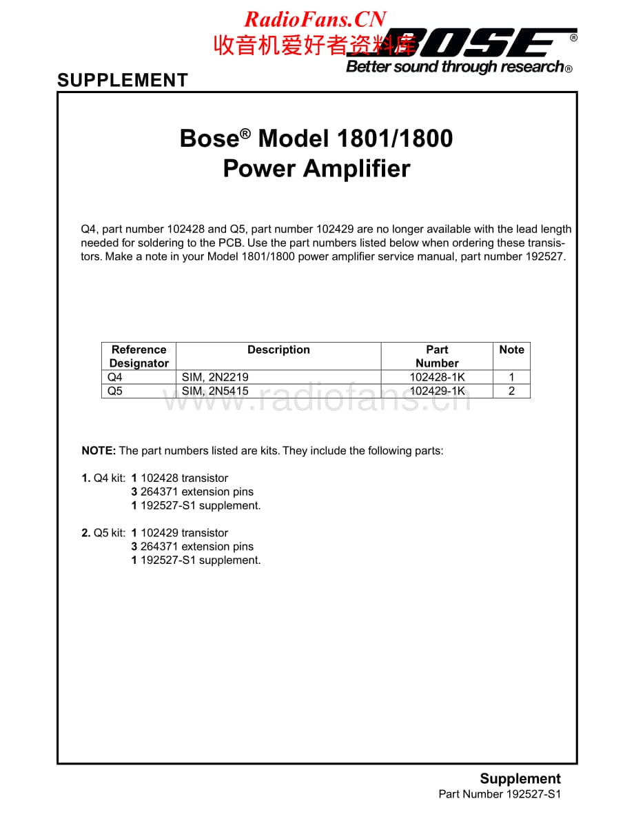 Bose-1801-pwr-sup维修电路原理图.pdf_第1页