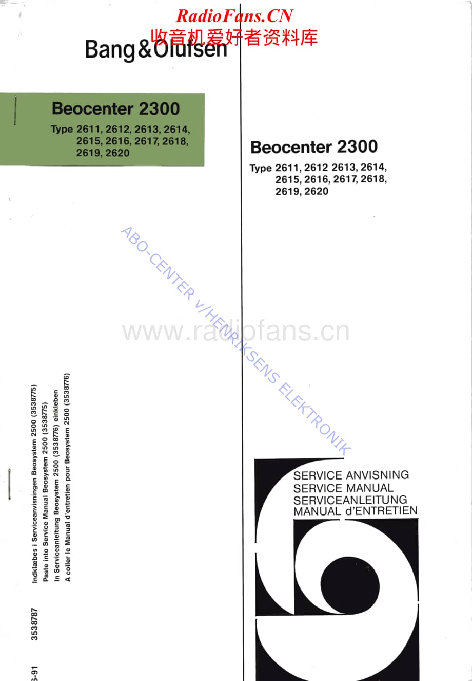 B&O-Beocenter2300-type-26xx维修电路原理图.pdf_第1页