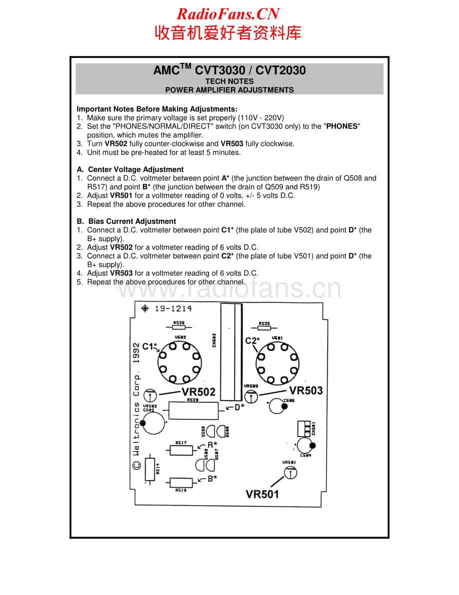 Amc-CVT3030-pwr-adj维修电路原理图.pdf_第1页