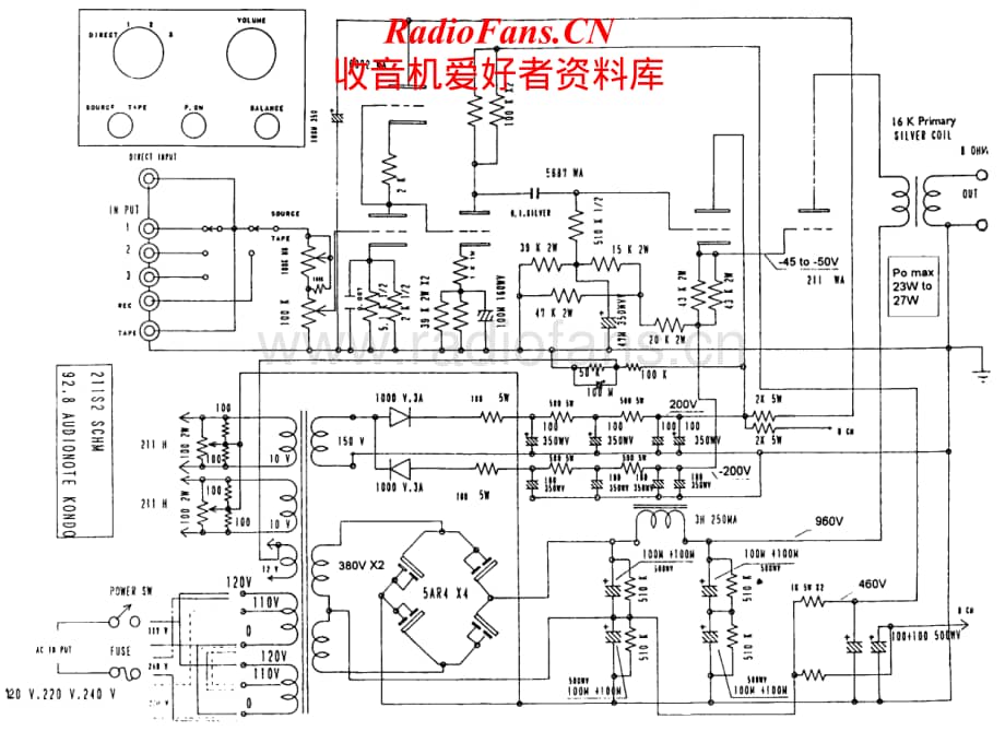 AudioNote-211S-int-sch维修电路原理图.pdf_第1页